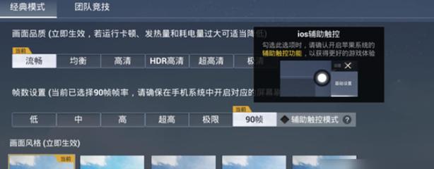 遇见外挂怎么办和平精英（老是遇到外挂怎么办和平精英）