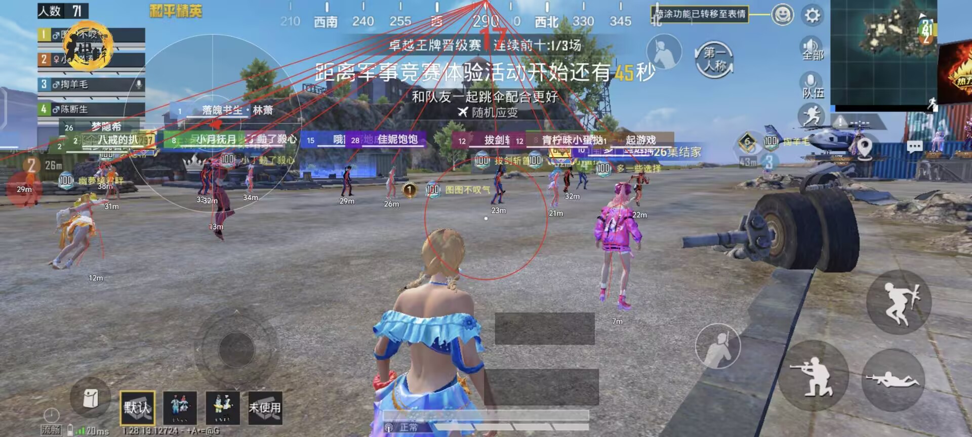和平精英里面外挂怎么开透视（和平精英里面的外挂怎么开透视）